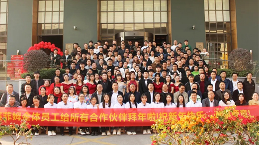 企业风采