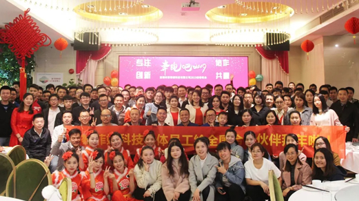 企业风采