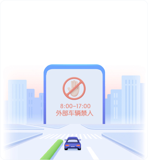 灵活性
