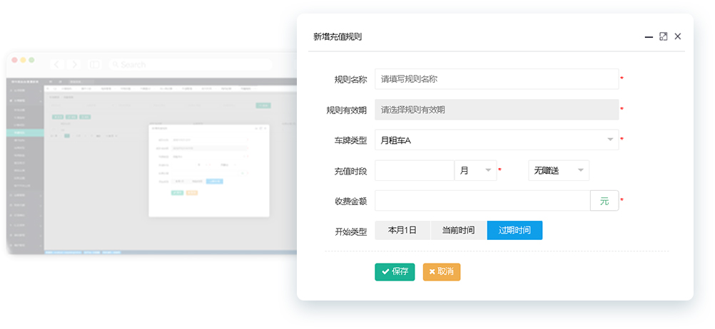 便捷的操作界面
